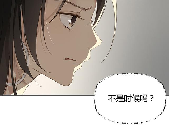 大叔,你别跑 第1话 不是时候 第8页