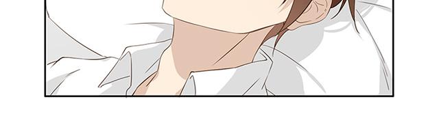 大叔,你别跑 第3话 莫谦凌? 第14页
