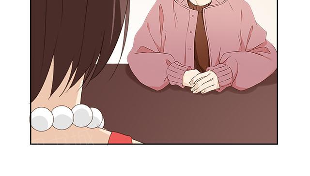 大叔,你别跑 第9话 印章没了 第19页