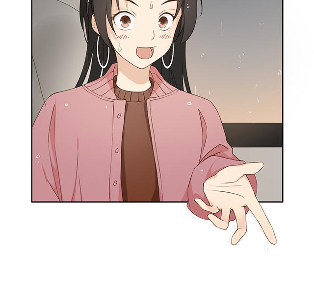 大叔,你别跑 第12话 印章在哪里? 第13页