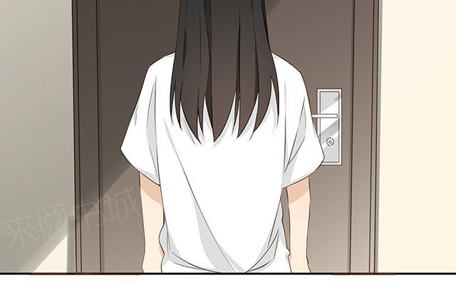 大叔,你别跑 第23话 睡美人 第27页