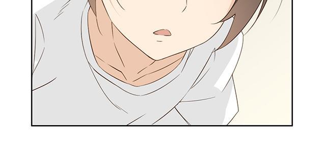 大叔,你别跑 第25话 有奸情? 第22页