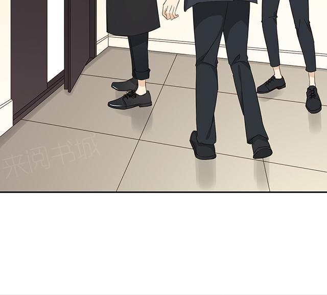 大叔,你别跑 第29话 我说不去就不去 第5页