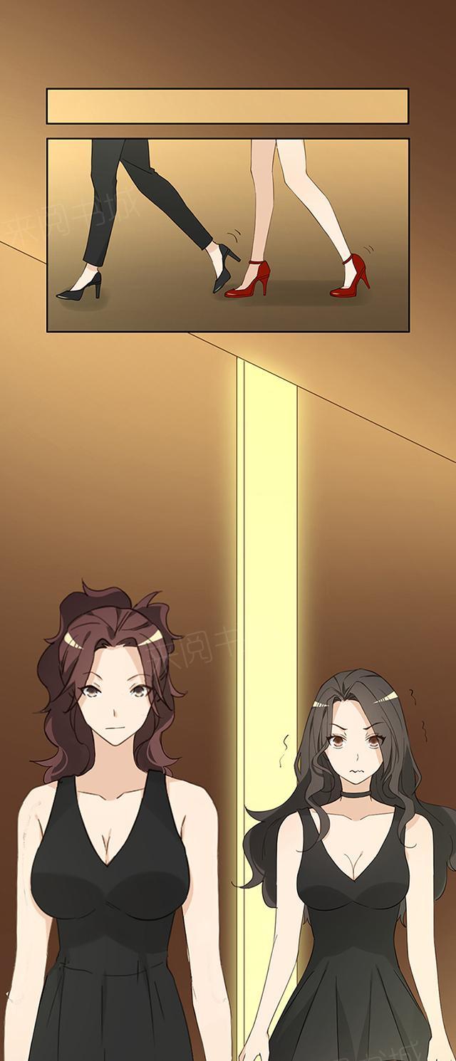 大叔,你别跑 第36话 特殊的客人 第17页