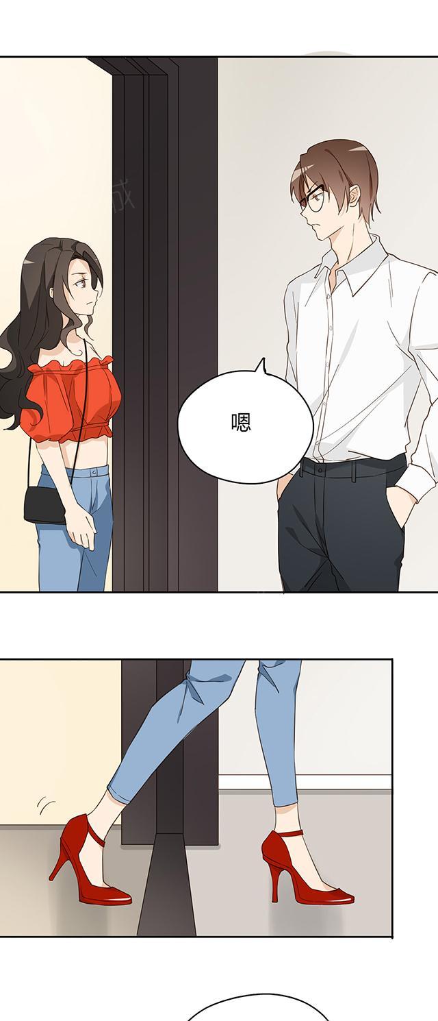 大叔，你别跑 第38话 她在哭？ 第12页