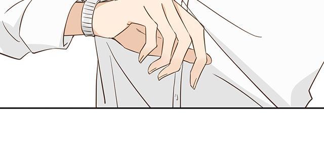 大叔，你别跑 第38话 她在哭？ 第14页