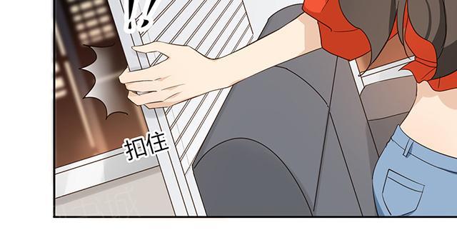 大叔，你别跑 第38话 她在哭？ 第36页