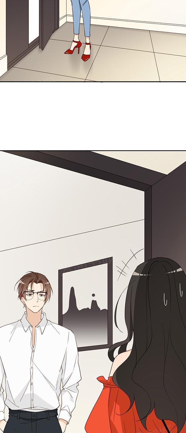 大叔，你别跑 第38话 她在哭？ 第10页