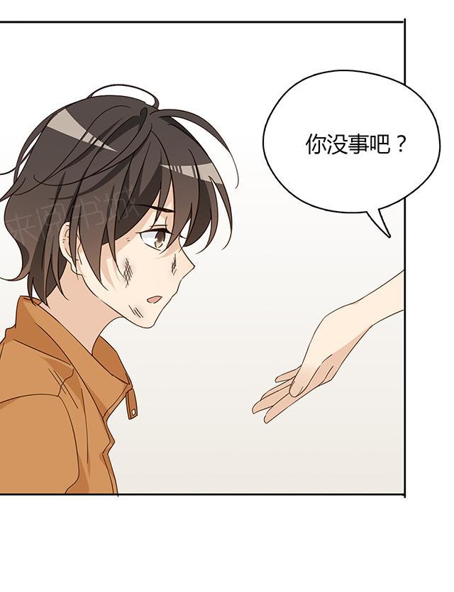 大叔,你别跑 第40话 顾辞 第21页
