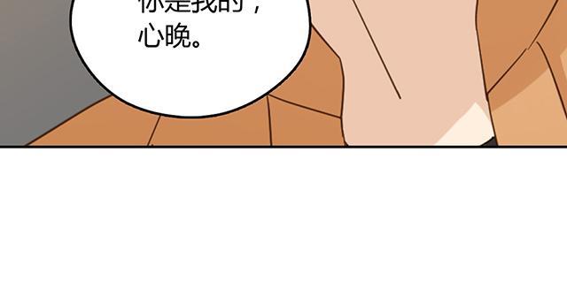 大叔,你别跑 第40话 顾辞 第27页
