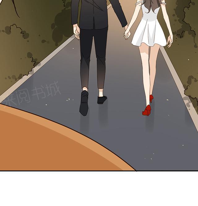 大叔,你别跑 第40话 顾辞 第34页