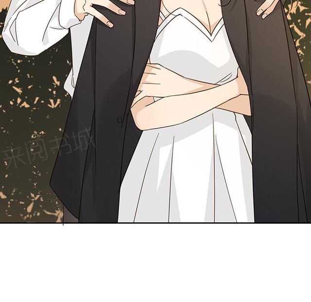 大叔,你别跑 第40话 顾辞 第40页