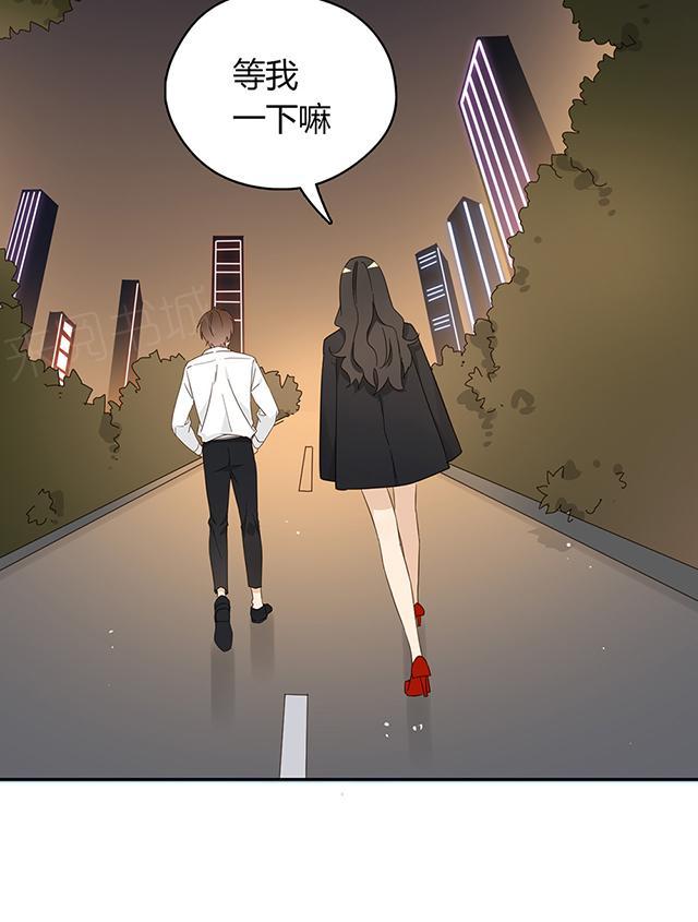 大叔,你别跑 第40话 顾辞 第49页
