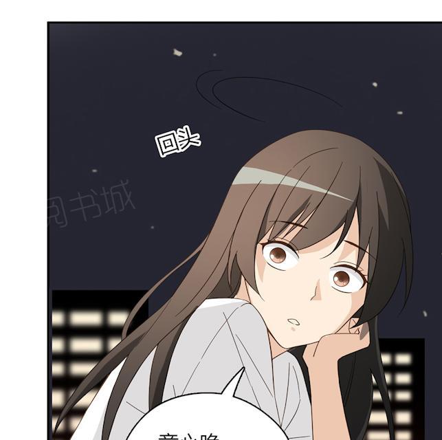 大叔，你别跑 第41话 美好的一天 第25页