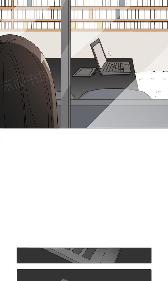 大叔，你别跑 第41话 美好的一天 第27页