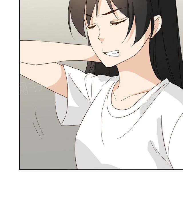 大叔，你别跑 第41话 美好的一天 第35页