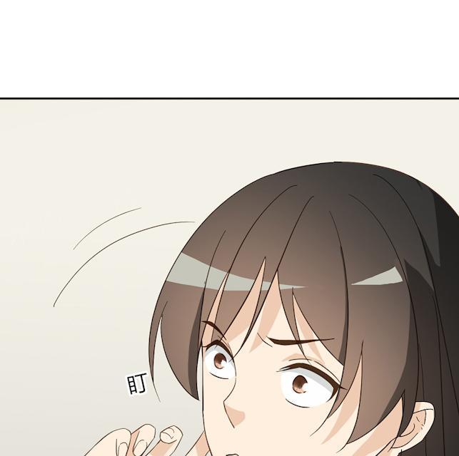 大叔，你别跑 第41话 美好的一天 第36页