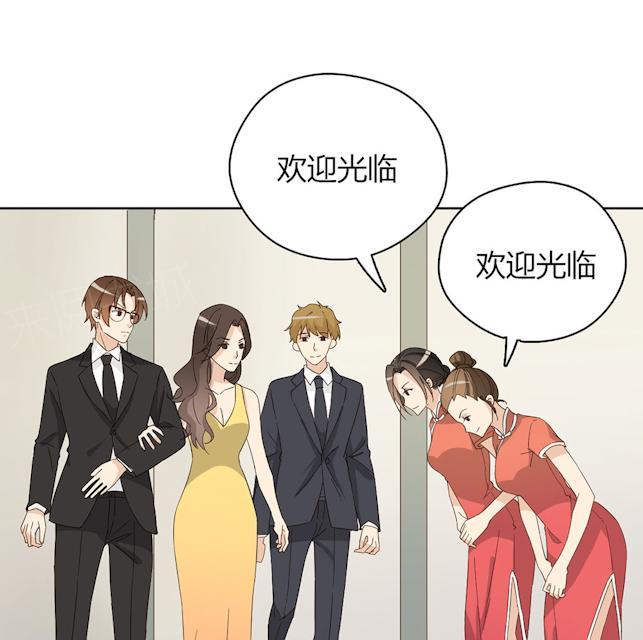 大叔,你别跑 第42话 惹狼惹虎不惹莫越琛 第15页