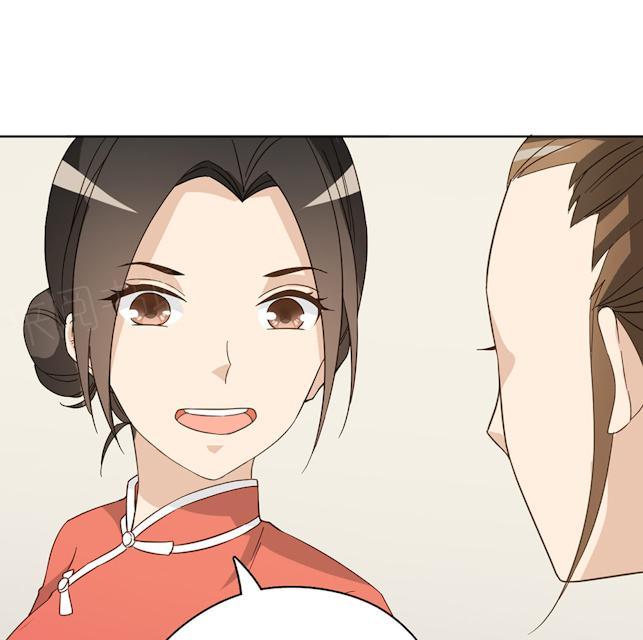 大叔,你别跑 第42话 惹狼惹虎不惹莫越琛 第21页