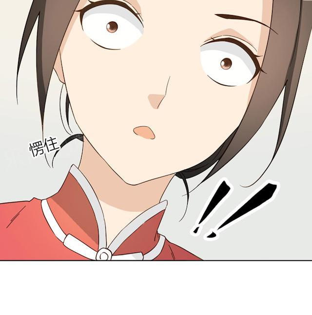 大叔,你别跑 第42话 惹狼惹虎不惹莫越琛 第7页