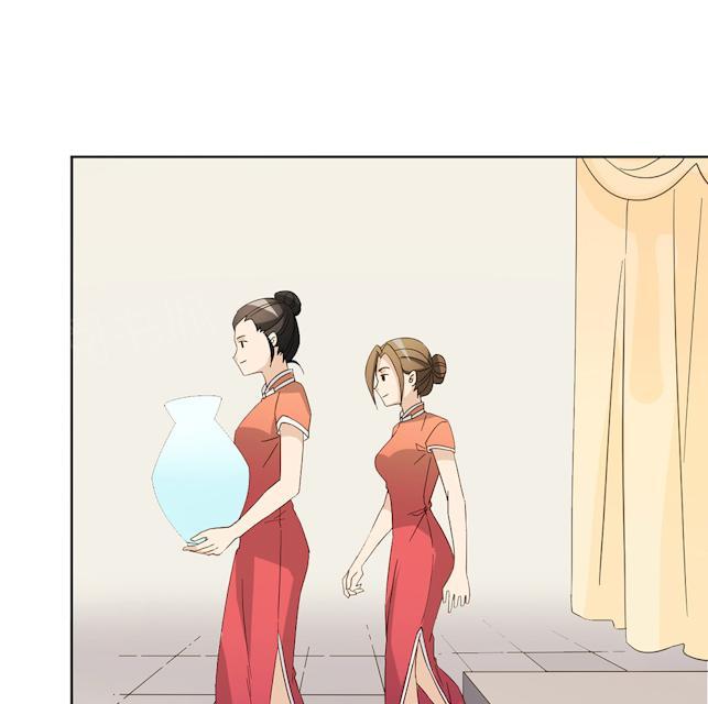 大叔,你别跑 第43话 要坐到什么时候 第13页