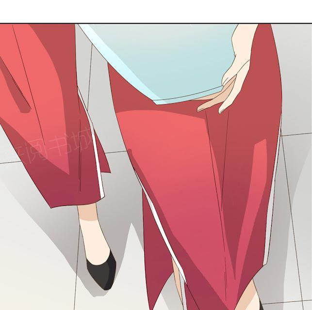 大叔,你别跑 第43话 要坐到什么时候 第16页