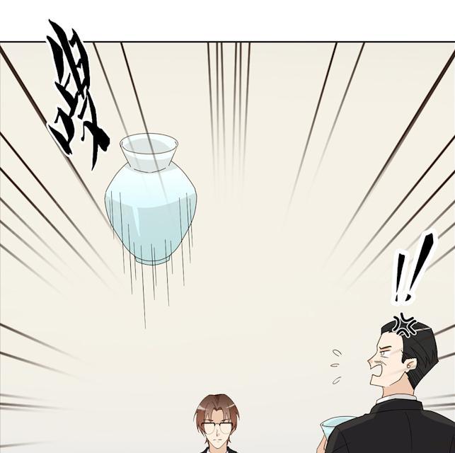 大叔,你别跑 第43话 要坐到什么时候 第19页
