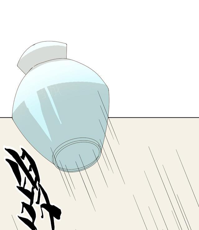 大叔,你别跑 第43话 要坐到什么时候 第23页