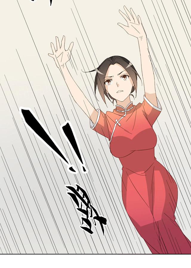大叔,你别跑 第43话 要坐到什么时候 第24页