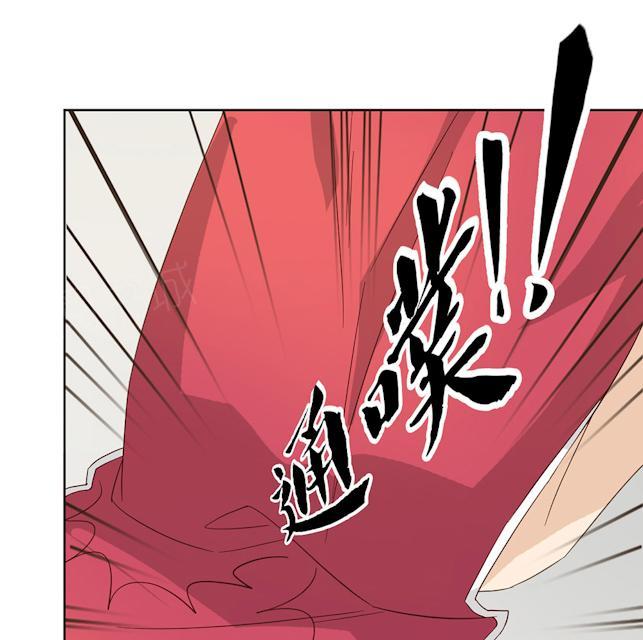 大叔,你别跑 第43话 要坐到什么时候 第25页