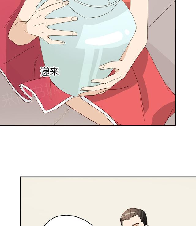 大叔,你别跑 第43话 要坐到什么时候 第37页