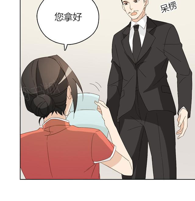 大叔,你别跑 第43话 要坐到什么时候 第38页
