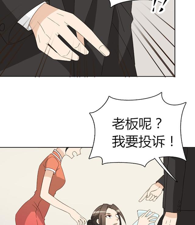 大叔,你别跑 第43话 要坐到什么时候 第40页