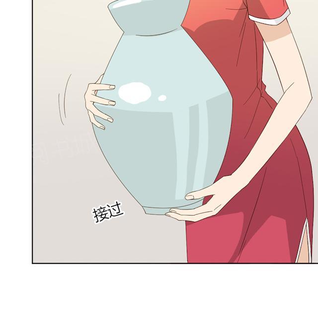 大叔,你别跑 第43话 要坐到什么时候 第44页