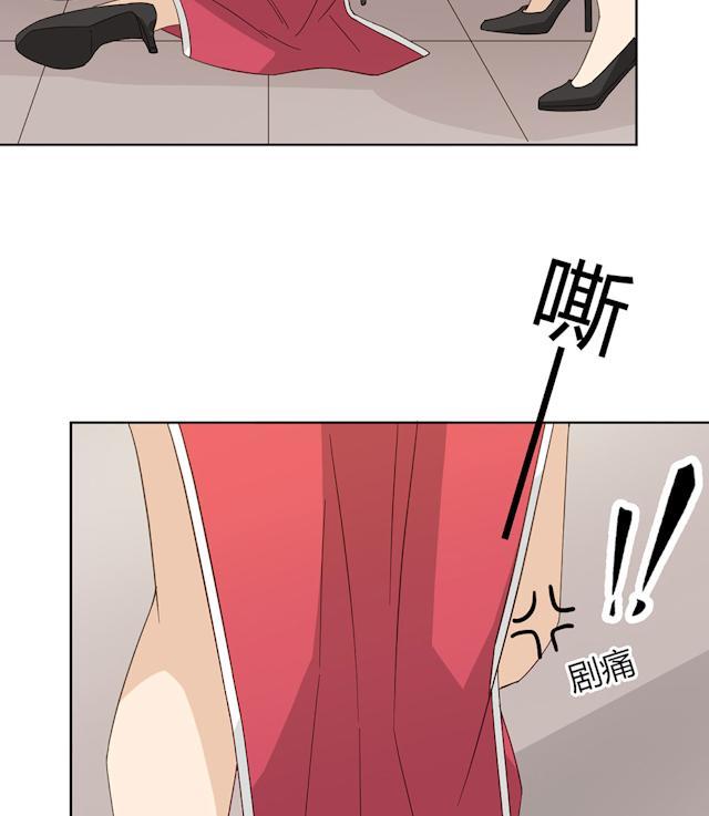 大叔,你别跑 第43话 要坐到什么时候 第53页