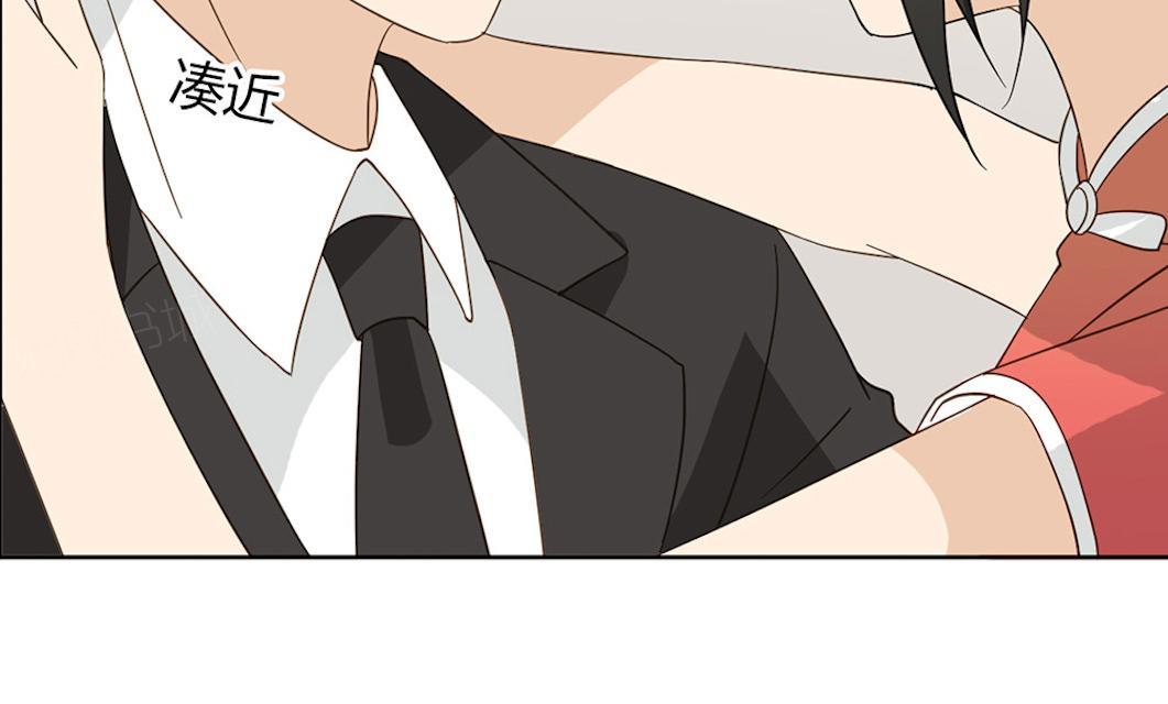 大叔,你别跑 第43话 要坐到什么时候 第67页