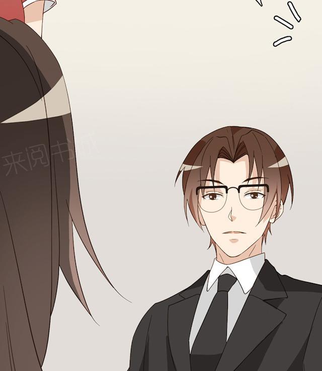 大叔,你别跑 第44话 摔得不轻 第31页