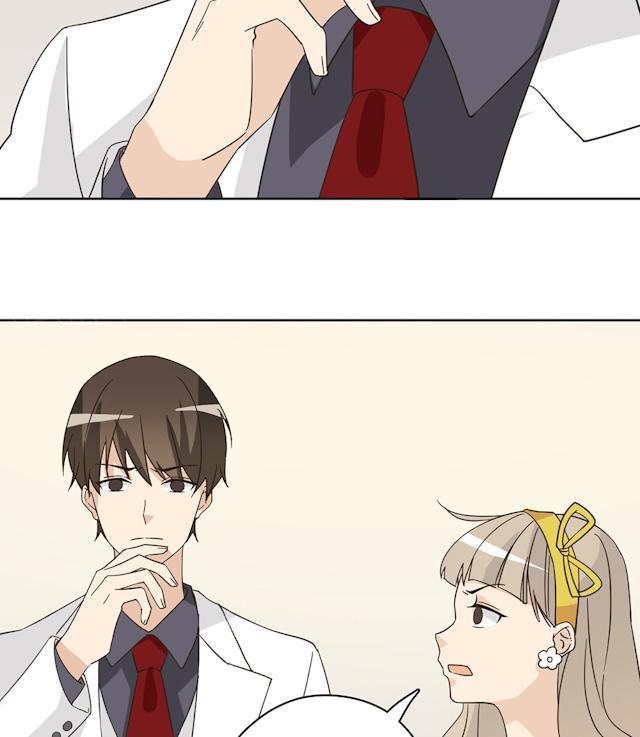 大叔,你别跑 第44话 摔得不轻 第51页
