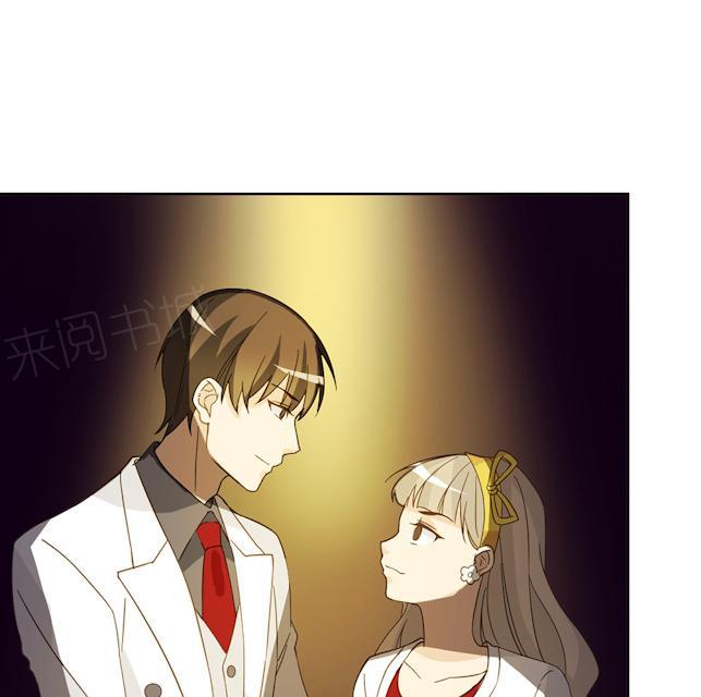 大叔,你别跑 第44话 摔得不轻 第69页