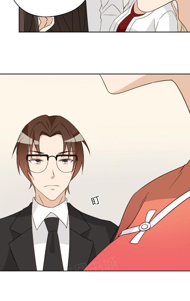 大叔,你别跑 第45话 晚上记得给我留门 第12页