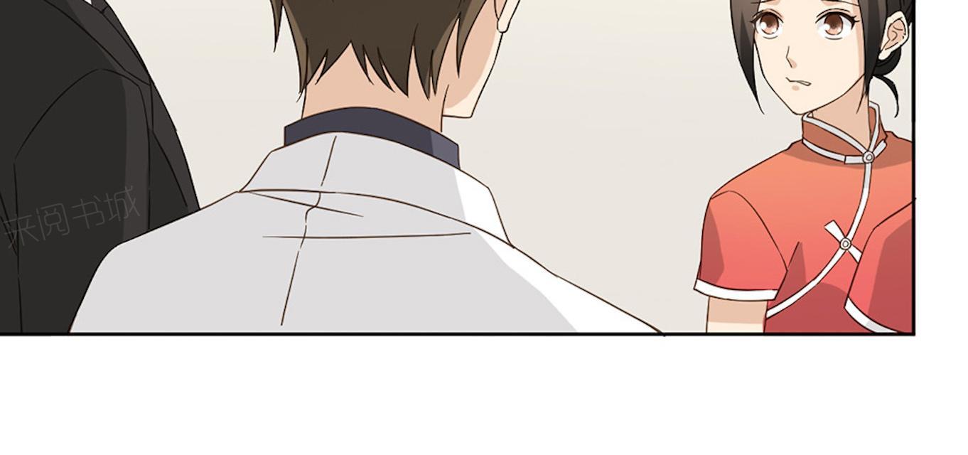 大叔,你别跑 第45话 晚上记得给我留门 第15页