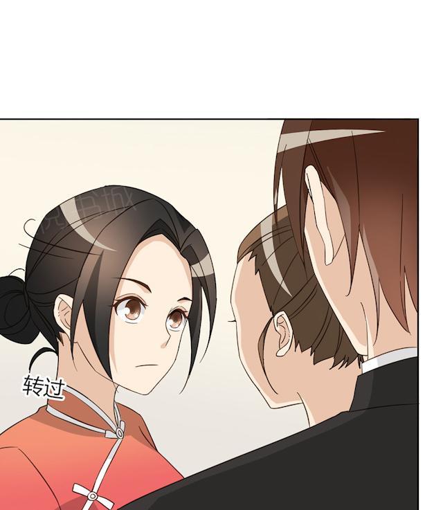 大叔,你别跑 第45话 晚上记得给我留门 第17页