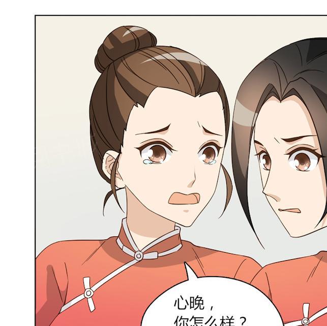 大叔,你别跑 第45话 晚上记得给我留门 第3页