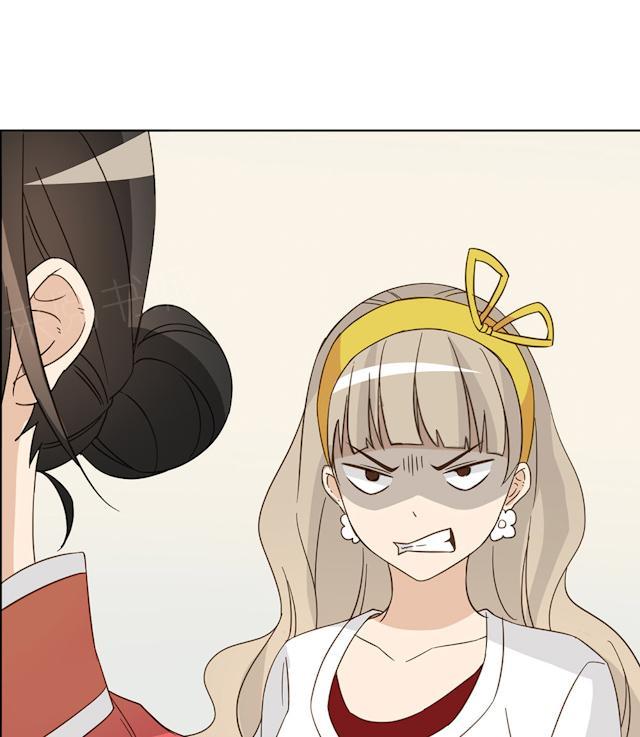 大叔,你别跑 第45话 晚上记得给我留门 第23页