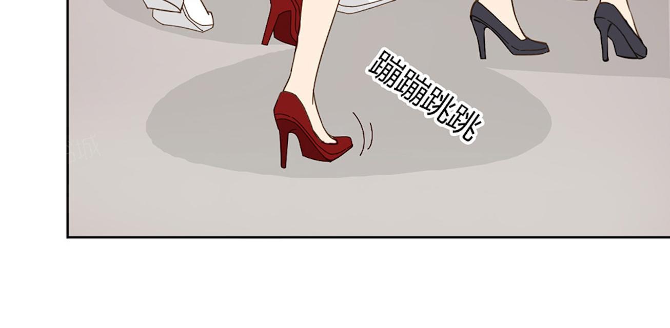 大叔,你别跑 第45话 晚上记得给我留门 第27页