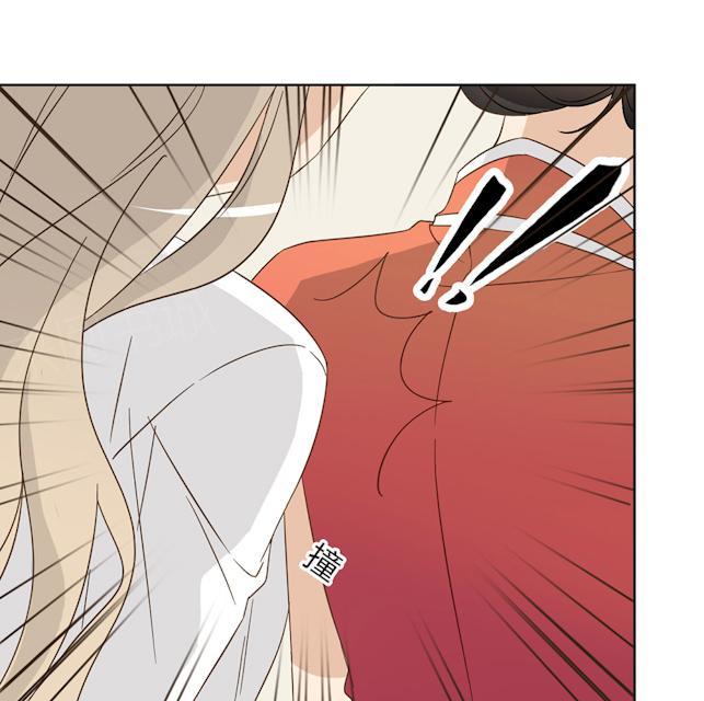 大叔,你别跑 第45话 晚上记得给我留门 第28页