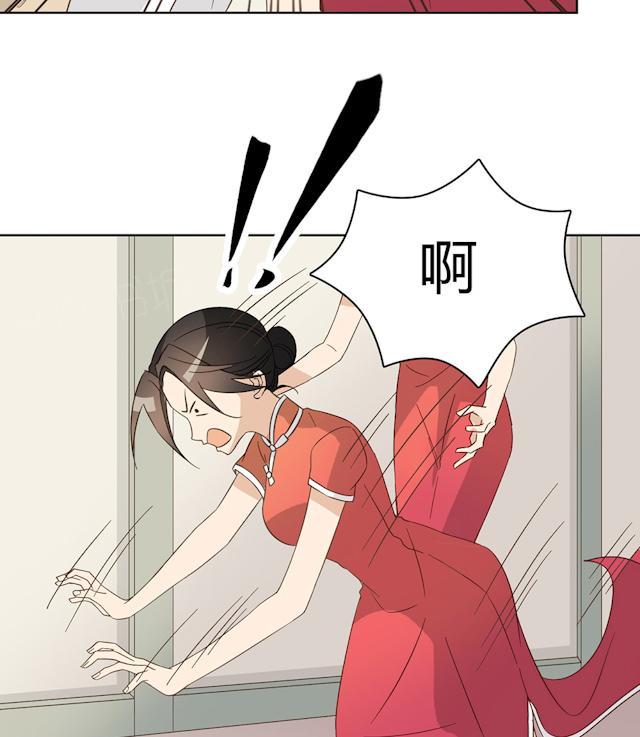 大叔,你别跑 第45话 晚上记得给我留门 第29页