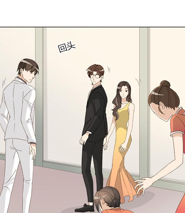 大叔,你别跑 第45话 晚上记得给我留门 第32页