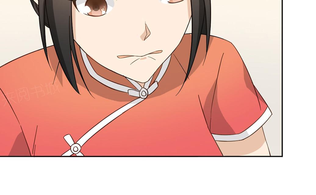 大叔,你别跑 第45话 晚上记得给我留门 第36页