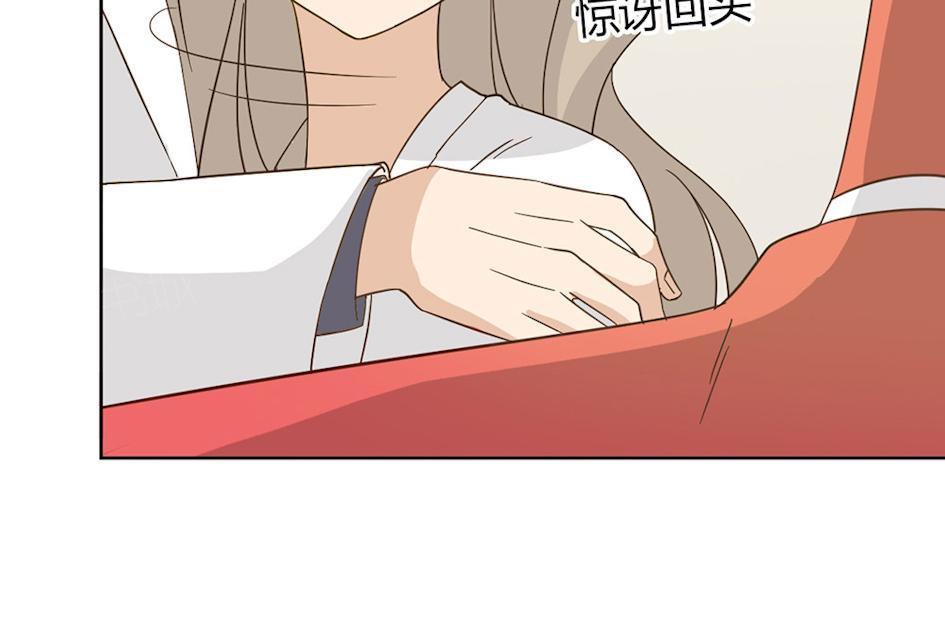 大叔,你别跑 第45话 晚上记得给我留门 第47页
